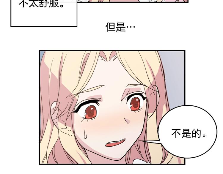恶女的定义韩漫全集-第3话 被迫入宫无删减无遮挡章节图片 
