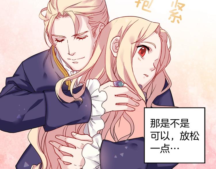 恶女的定义韩漫全集-第3话 被迫入宫无删减无遮挡章节图片 