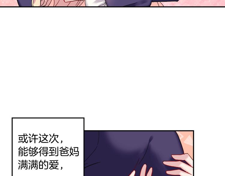 恶女的定义韩漫全集-第3话 被迫入宫无删减无遮挡章节图片 