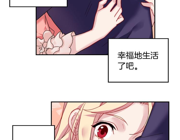 恶女的定义韩漫全集-第3话 被迫入宫无删减无遮挡章节图片 