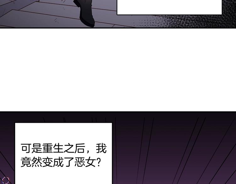 恶女的定义韩漫全集-第3话 被迫入宫无删减无遮挡章节图片 