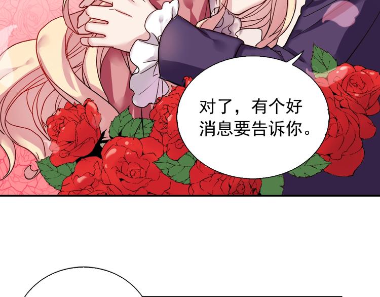 恶女的定义韩漫全集-第3话 被迫入宫无删减无遮挡章节图片 