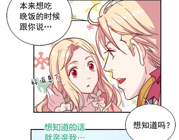 恶女的定义韩漫全集-第3话 被迫入宫无删减无遮挡章节图片 