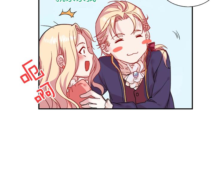 恶女的定义韩漫全集-第3话 被迫入宫无删减无遮挡章节图片 