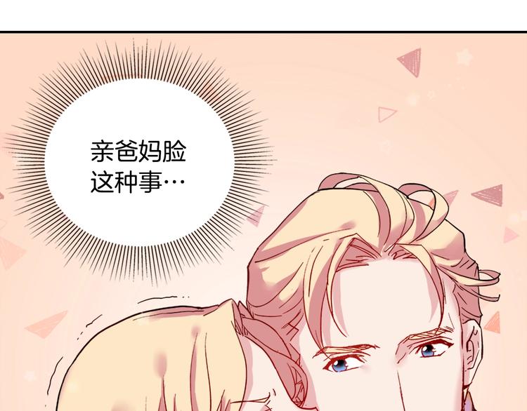 恶女的定义韩漫全集-第3话 被迫入宫无删减无遮挡章节图片 