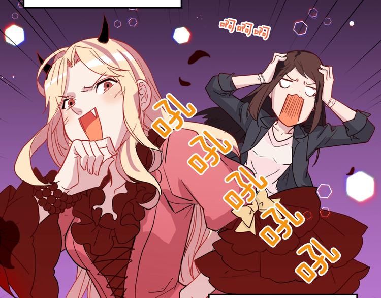 恶女的定义韩漫全集-第3话 被迫入宫无删减无遮挡章节图片 