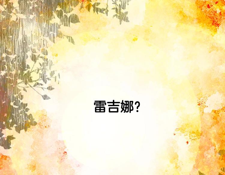 恶女的定义韩漫全集-第3话 被迫入宫无删减无遮挡章节图片 