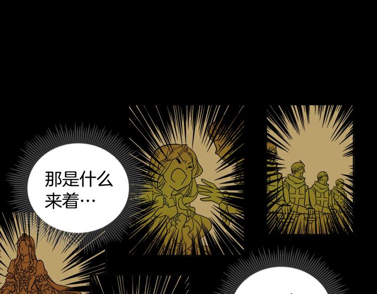 恶女的定义韩漫全集-第3话 被迫入宫无删减无遮挡章节图片 