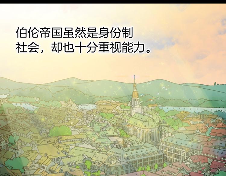 恶女的定义韩漫全集-第3话 被迫入宫无删减无遮挡章节图片 