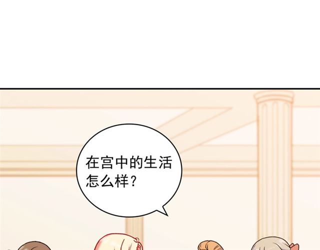 恶女的定义韩漫全集-第23话 打脸艾琳无删减无遮挡章节图片 