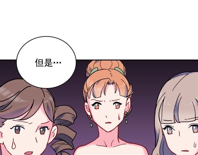 恶女的定义韩漫全集-第23话 打脸艾琳无删减无遮挡章节图片 