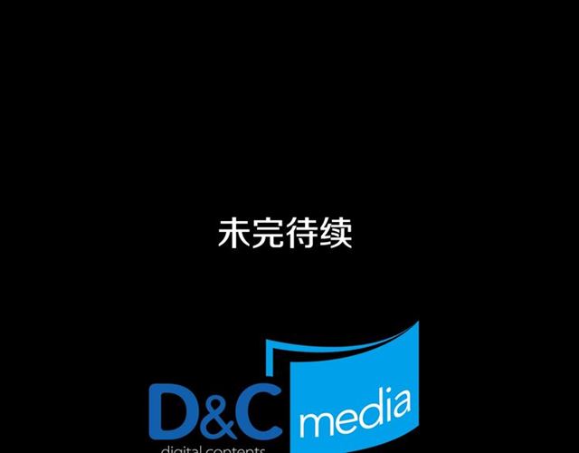 恶女的定义韩漫全集-第23话 打脸艾琳无删减无遮挡章节图片 