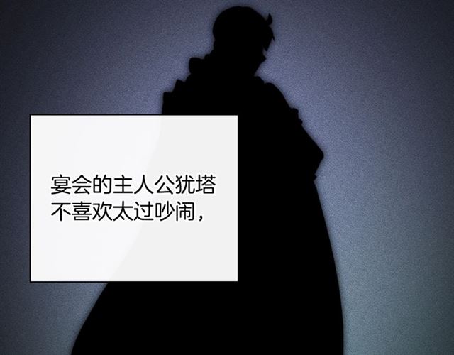 恶女的定义韩漫全集-第23话 打脸艾琳无删减无遮挡章节图片 