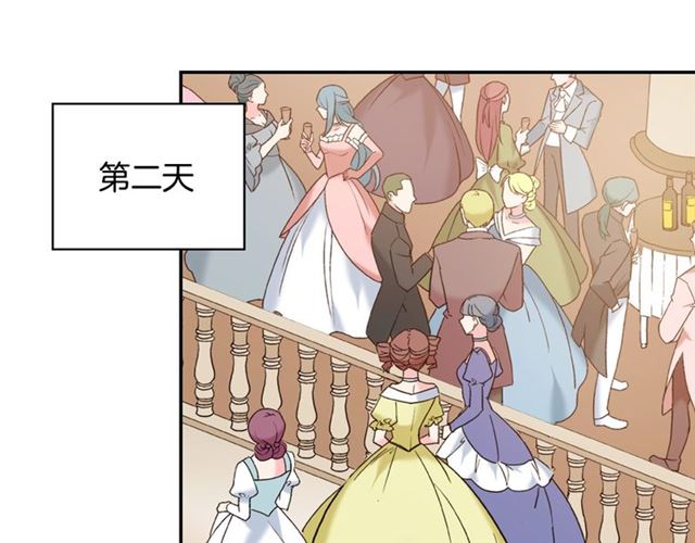 恶女的定义韩漫全集-第23话 打脸艾琳无删减无遮挡章节图片 