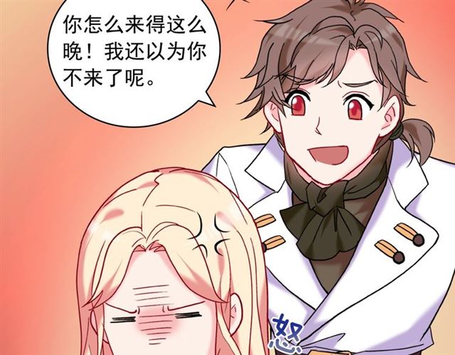 恶女的定义韩漫全集-第23话 打脸艾琳无删减无遮挡章节图片 
