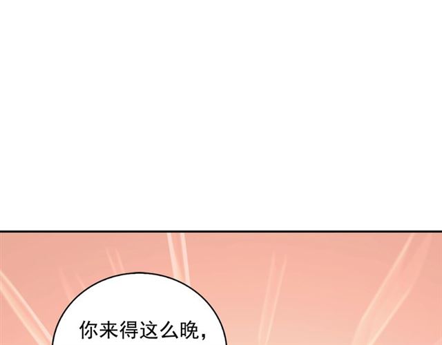 恶女的定义韩漫全集-第23话 打脸艾琳无删减无遮挡章节图片 