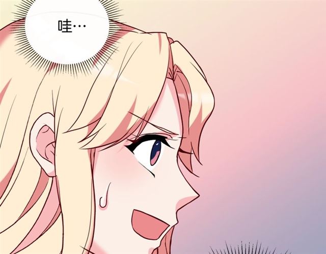 恶女的定义韩漫全集-第23话 打脸艾琳无删减无遮挡章节图片 