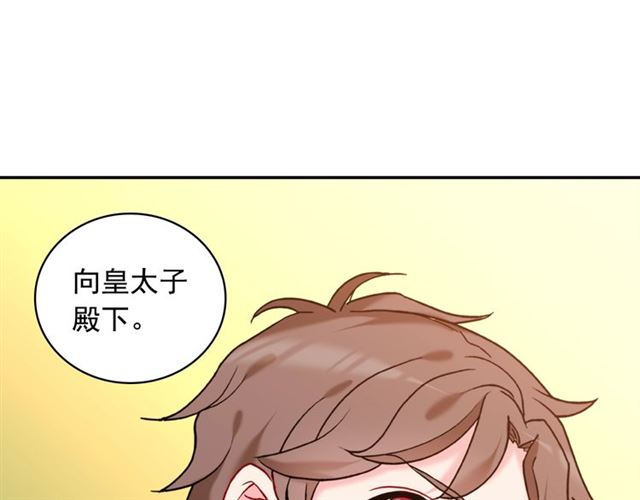 恶女的定义韩漫全集-第23话 打脸艾琳无删减无遮挡章节图片 