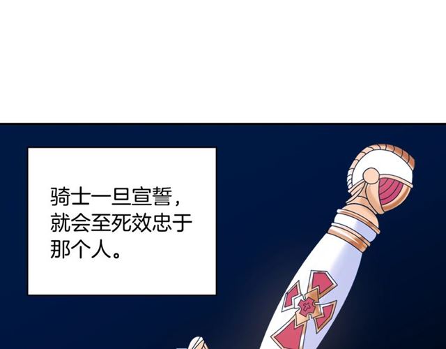 恶女的定义韩漫全集-第23话 打脸艾琳无删减无遮挡章节图片 