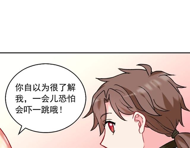恶女的定义韩漫全集-第23话 打脸艾琳无删减无遮挡章节图片 