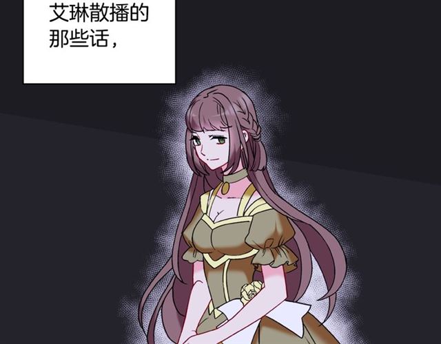 恶女的定义韩漫全集-第24话 当众对峙无删减无遮挡章节图片 
