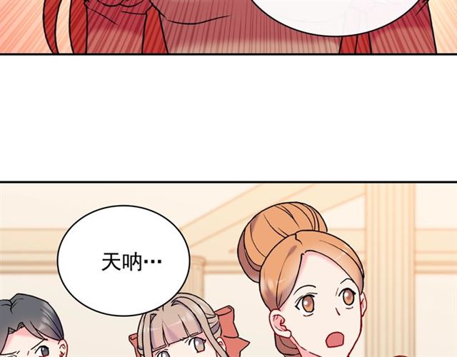 恶女的定义韩漫全集-第24话 当众对峙无删减无遮挡章节图片 