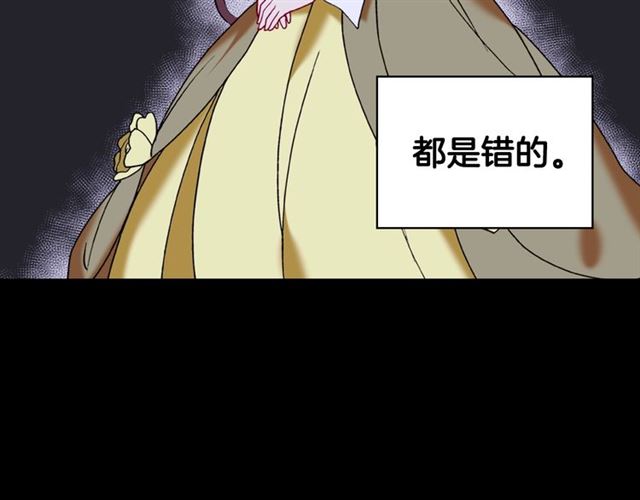 恶女的定义韩漫全集-第24话 当众对峙无删减无遮挡章节图片 