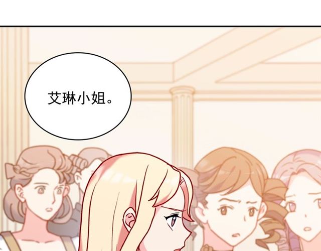 恶女的定义韩漫全集-第24话 当众对峙无删减无遮挡章节图片 