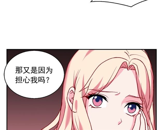 恶女的定义韩漫全集-第24话 当众对峙无删减无遮挡章节图片 