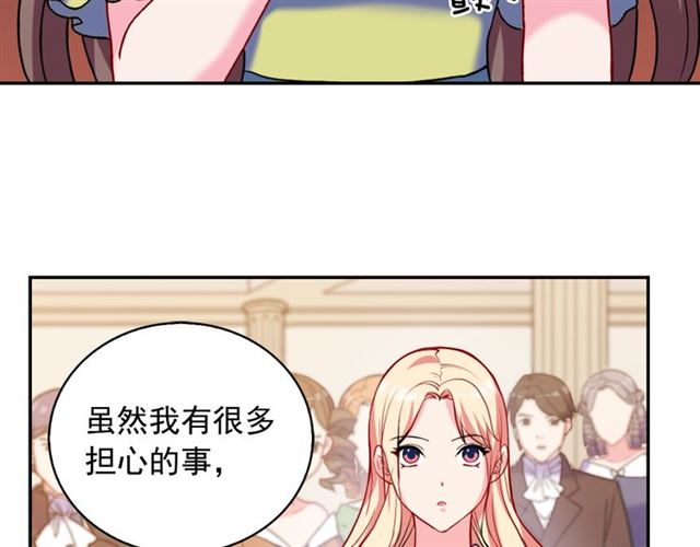 恶女的定义韩漫全集-第24话 当众对峙无删减无遮挡章节图片 
