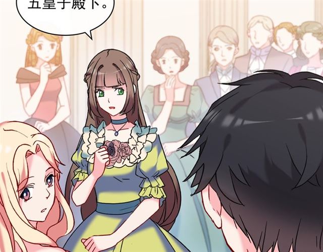 恶女的定义韩漫全集-第24话 当众对峙无删减无遮挡章节图片 