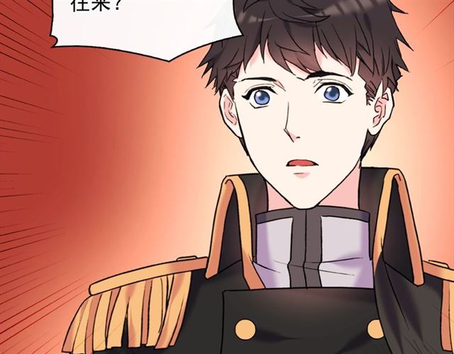 恶女的定义韩漫全集-第24话 当众对峙无删减无遮挡章节图片 