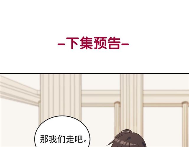 恶女的定义韩漫全集-第24话 当众对峙无删减无遮挡章节图片 
