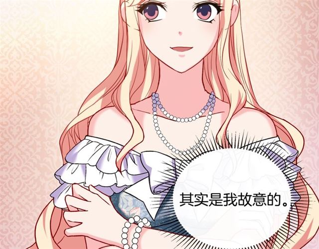 恶女的定义韩漫全集-第24话 当众对峙无删减无遮挡章节图片 