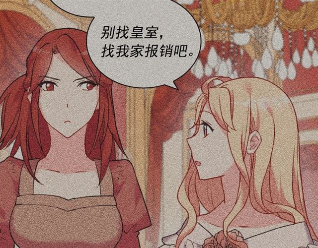 恶女的定义韩漫全集-第24话 当众对峙无删减无遮挡章节图片 