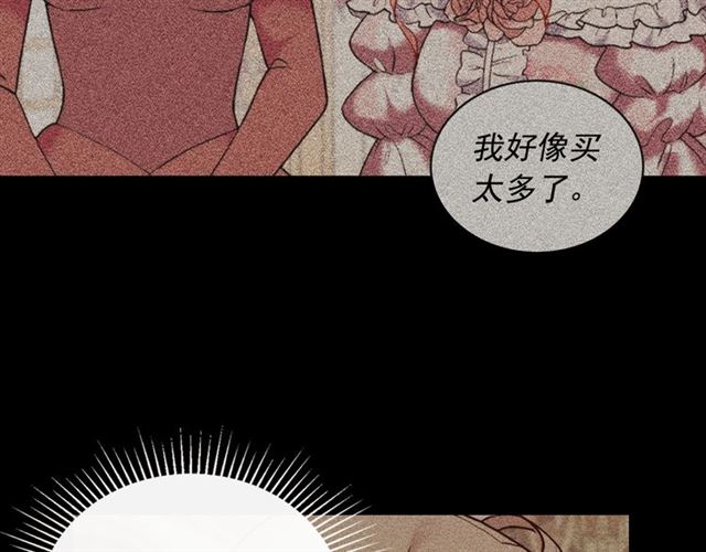 恶女的定义韩漫全集-第24话 当众对峙无删减无遮挡章节图片 