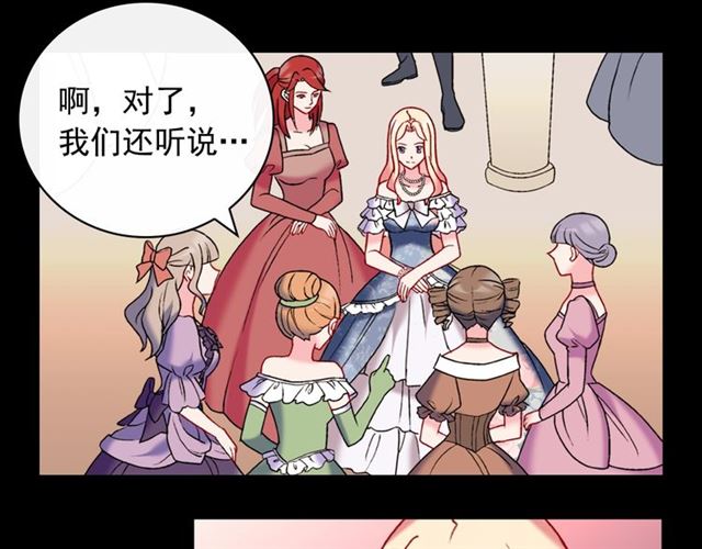 恶女的定义韩漫全集-第24话 当众对峙无删减无遮挡章节图片 
