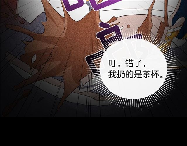 恶女的定义韩漫全集-第24话 当众对峙无删减无遮挡章节图片 