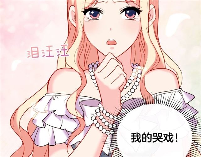 恶女的定义韩漫全集-第24话 当众对峙无删减无遮挡章节图片 