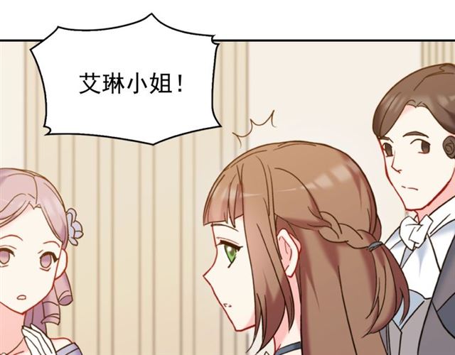 恶女的定义韩漫全集-第24话 当众对峙无删减无遮挡章节图片 