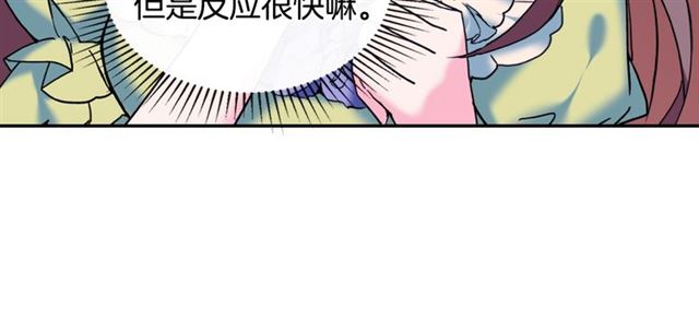 恶女的定义韩漫全集-第24话 当众对峙无删减无遮挡章节图片 