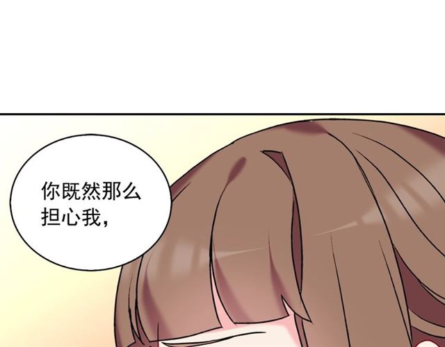 恶女的定义韩漫全集-第24话 当众对峙无删减无遮挡章节图片 