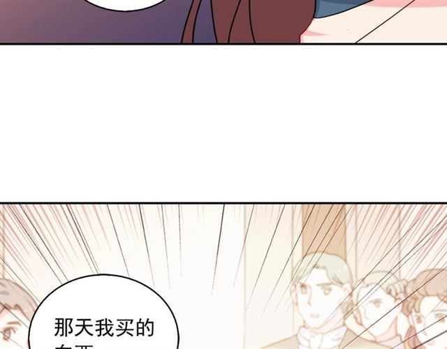 恶女的定义韩漫全集-第24话 当众对峙无删减无遮挡章节图片 