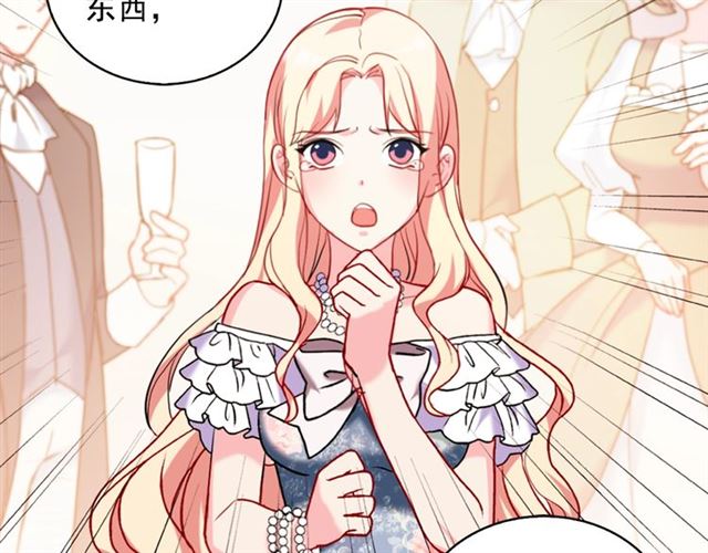 恶女的定义韩漫全集-第24话 当众对峙无删减无遮挡章节图片 