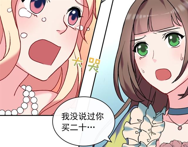 恶女的定义韩漫全集-第24话 当众对峙无删减无遮挡章节图片 