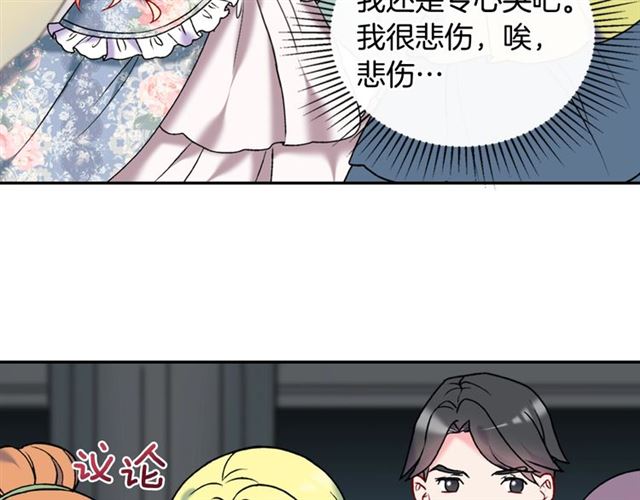 恶女的定义韩漫全集-第24话 当众对峙无删减无遮挡章节图片 