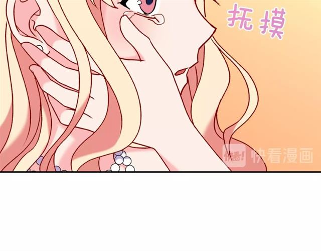 恶女的定义韩漫全集-第24话 当众对峙无删减无遮挡章节图片 