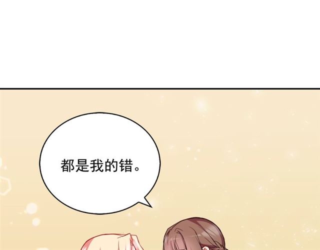 恶女的定义韩漫全集-第24话 当众对峙无删减无遮挡章节图片 