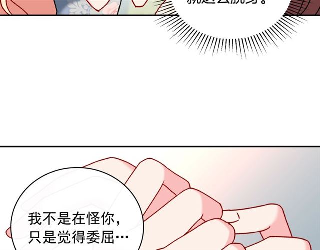 恶女的定义韩漫全集-第24话 当众对峙无删减无遮挡章节图片 
