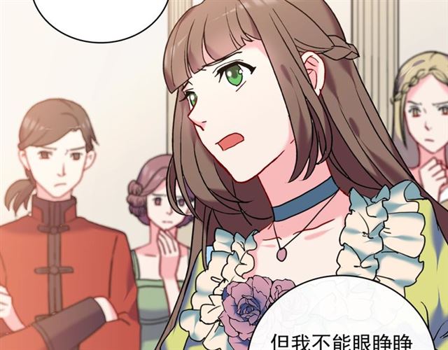 恶女的定义韩漫全集-第24话 当众对峙无删减无遮挡章节图片 